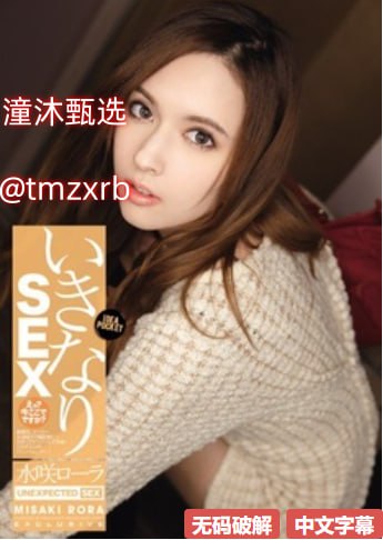 宝贝腿张开我插插メイリン モデルコレクション メ,我...高清在线观看