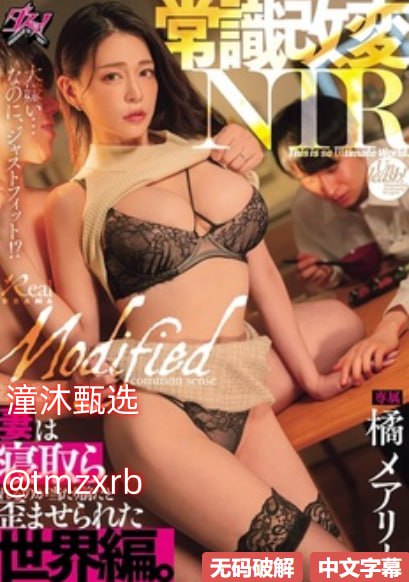 无码人妻精品一区二区蜜桃漫画-迅雷vip电视剧在线观看...，最新巨献高清在线观看